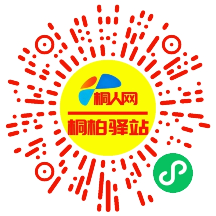 微信小程序