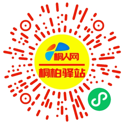 微信小程序