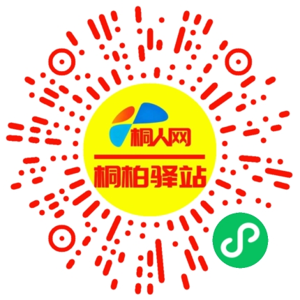 微信小程序
