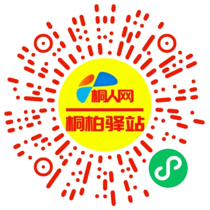 微信小程序
