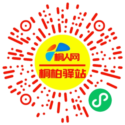 微信小程序