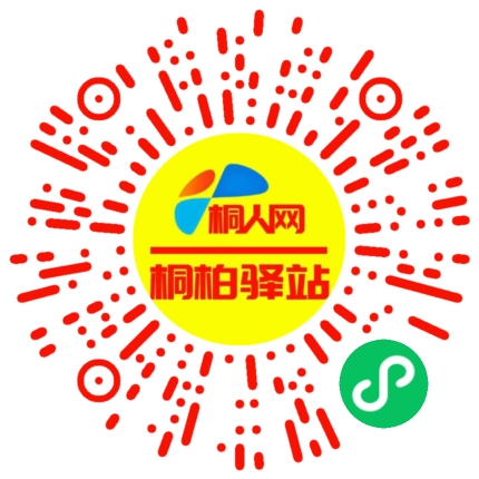 微信小程序