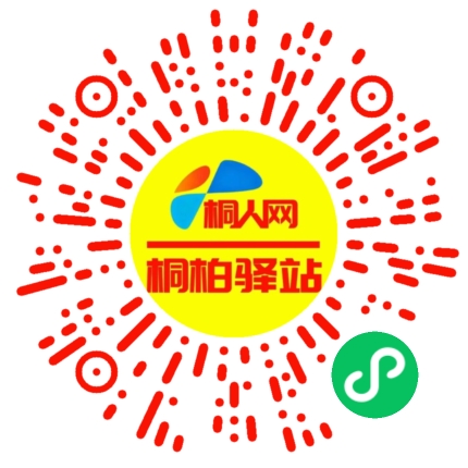 微信小程序