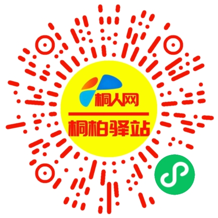 微信小程序