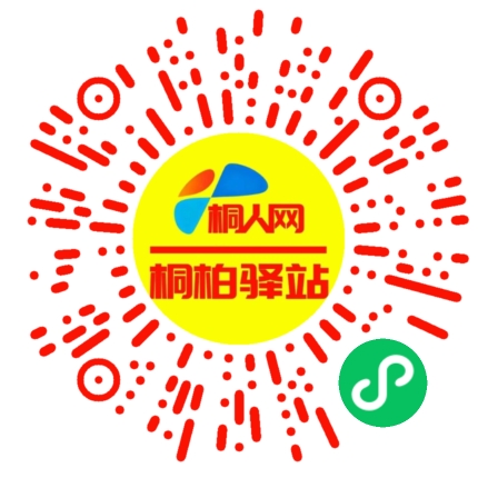 微信小程序