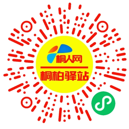 微信小程序