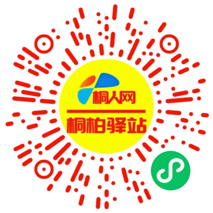 微信小程序