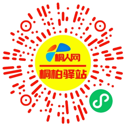 微信小程序