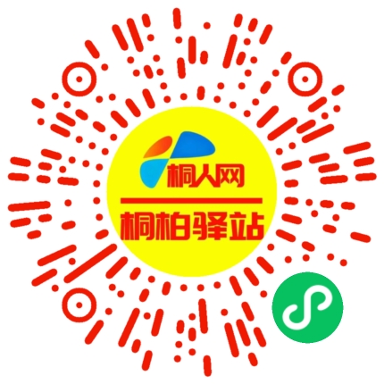 微信小程序