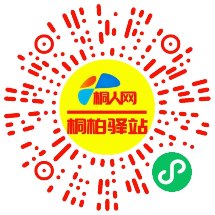 微信小程序