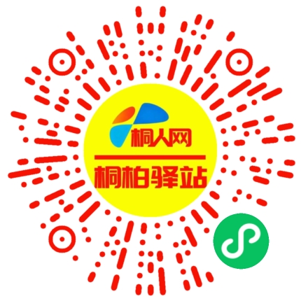微信小程序