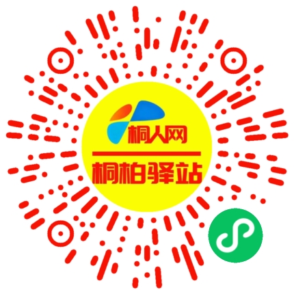 微信小程序