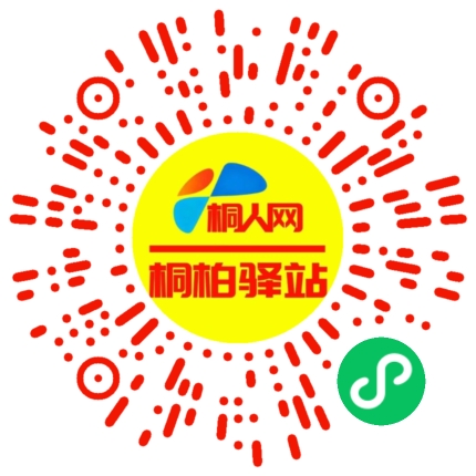 微信小程序