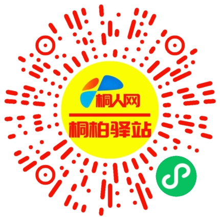 微信小程序