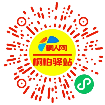 微信小程序