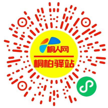 微信小程序