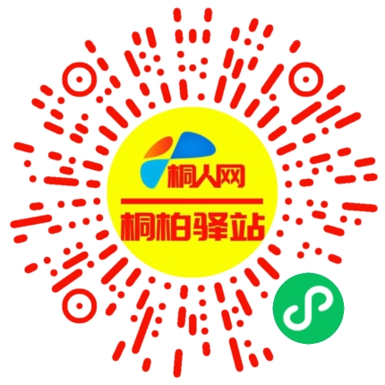 微信小程序