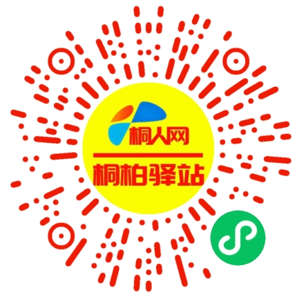 微信小程序