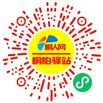 微信小程序