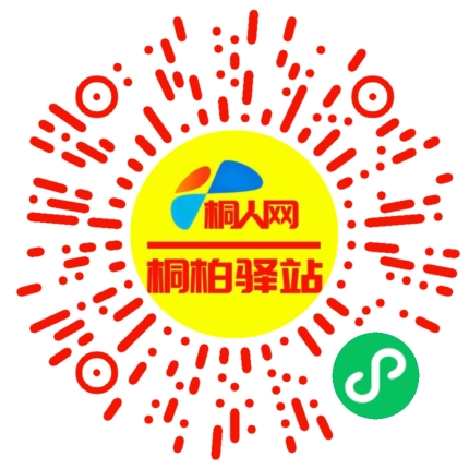 微信小程序