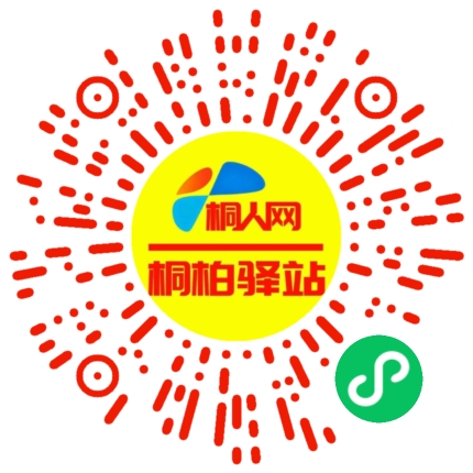 微信小程序