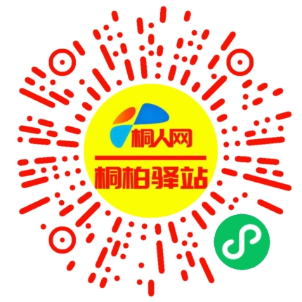 微信小程序