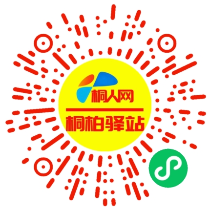 微信小程序