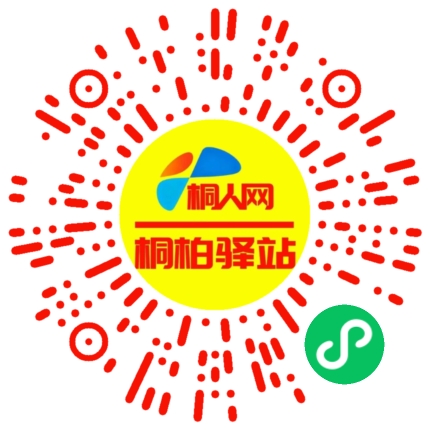 微信小程序