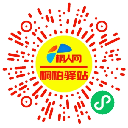 微信小程序