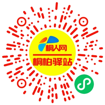 微信小程序