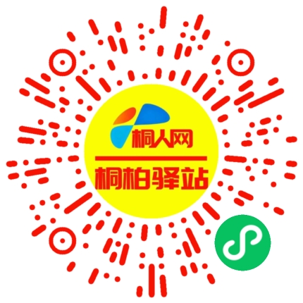 微信小程序