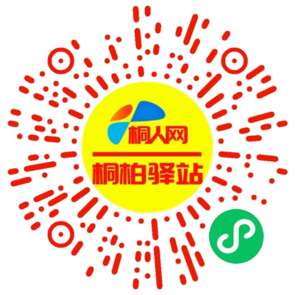 微信小程序