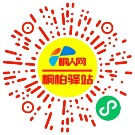 微信小程序