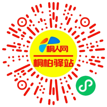 微信小程序