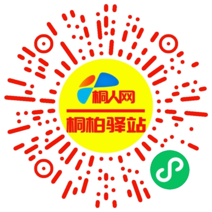 微信小程序