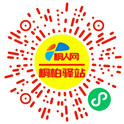 微信小程序