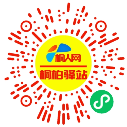 微信小程序