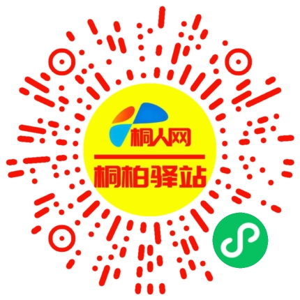 微信小程序