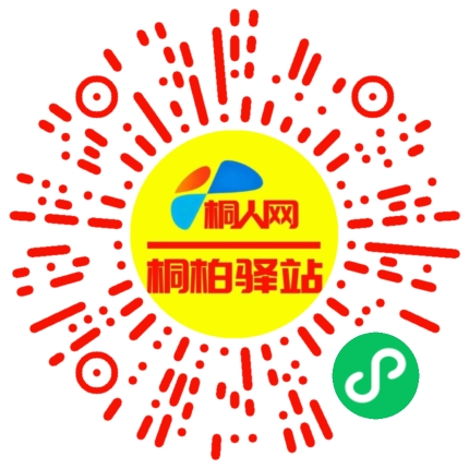 微信小程序