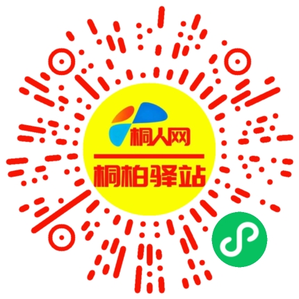 微信小程序