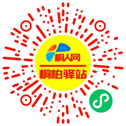 微信小程序
