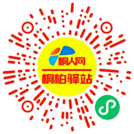 微信小程序