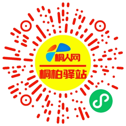 微信小程序