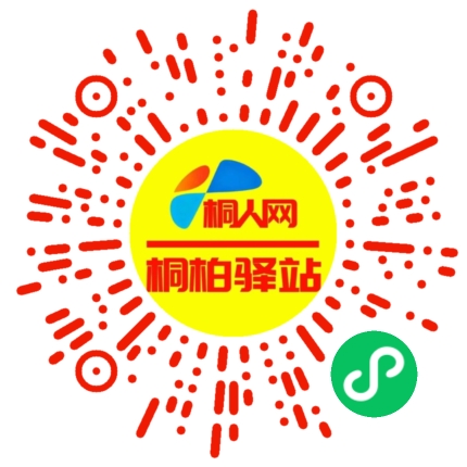 微信小程序