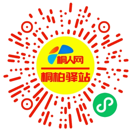 微信小程序