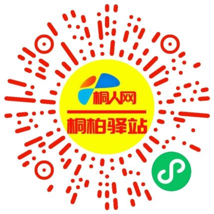 微信小程序