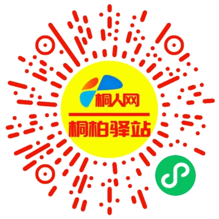 微信小程序