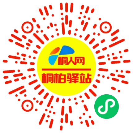 微信小程序