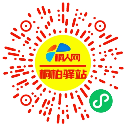 微信小程序