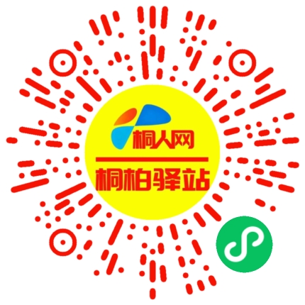 微信小程序